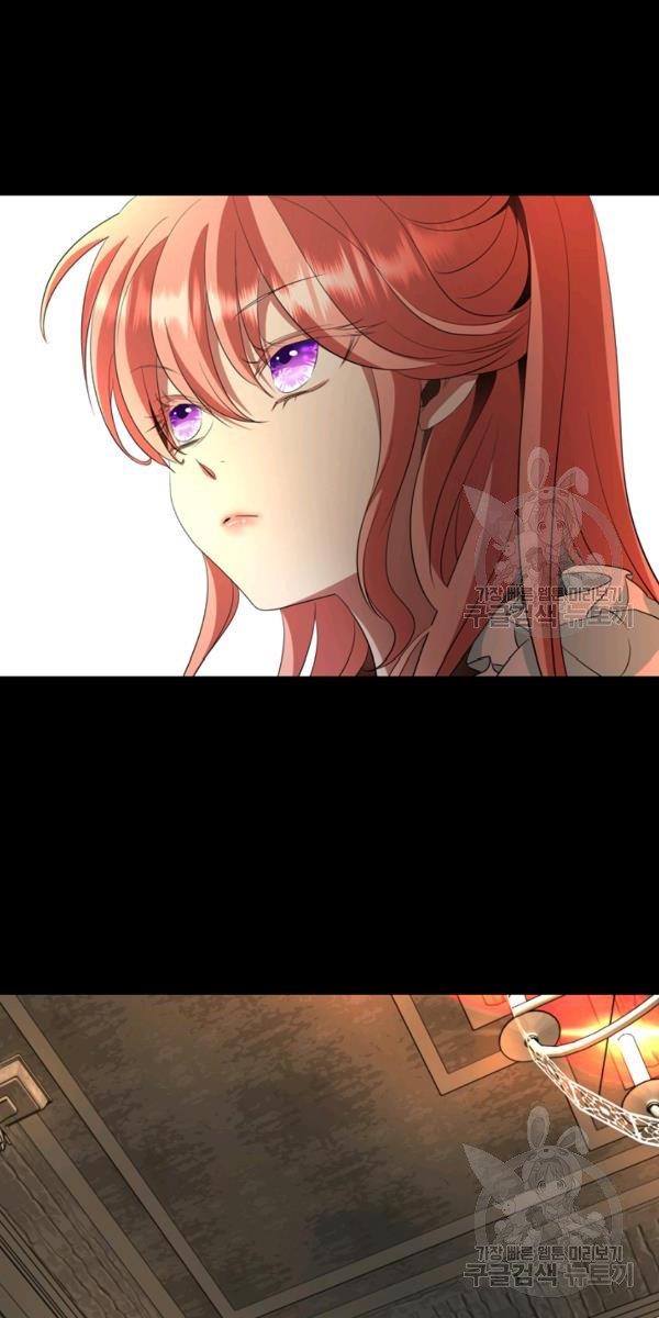 I’m a Killer but I’m Thinking of Living as a Princess Chapter 27 199 18