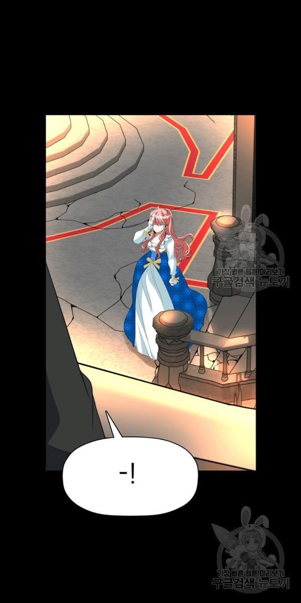 I’m a Killer but I’m Thinking of Living as a Princess Chapter 27 202 21