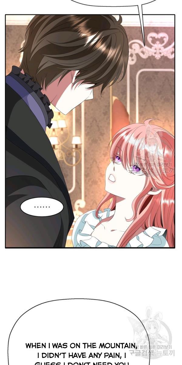 I’m a Killer but I’m Thinking of Living as a Princess Chapter 27 184 3