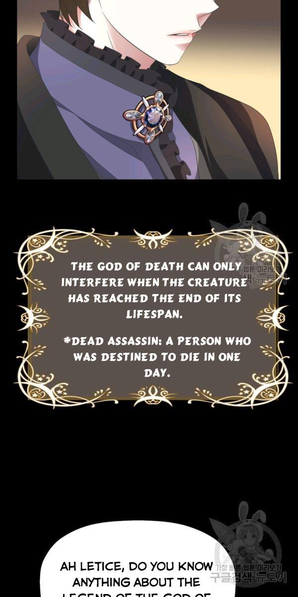 I’m a Killer but I’m Thinking of Living as a Princess Chapter 27 217 36