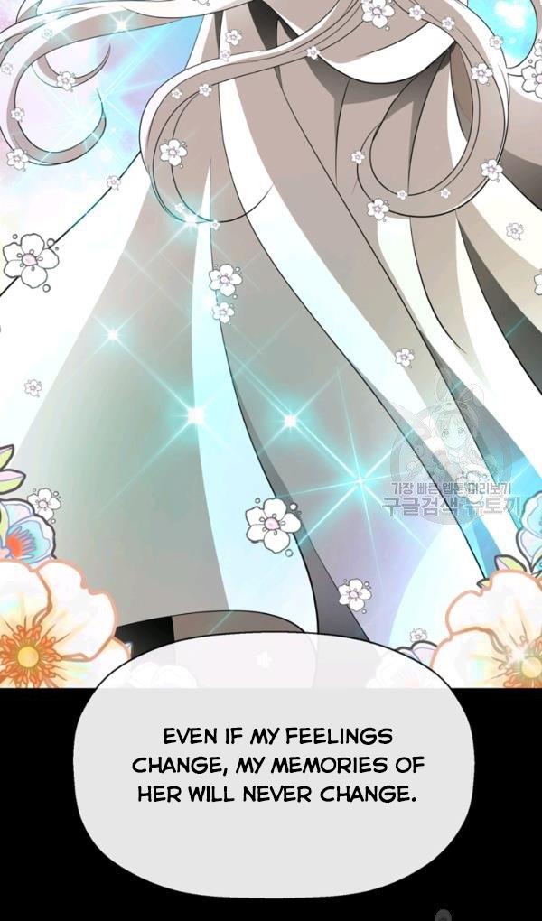I’m a Killer but I’m Thinking of Living as a Princess Chapter 27 231 50