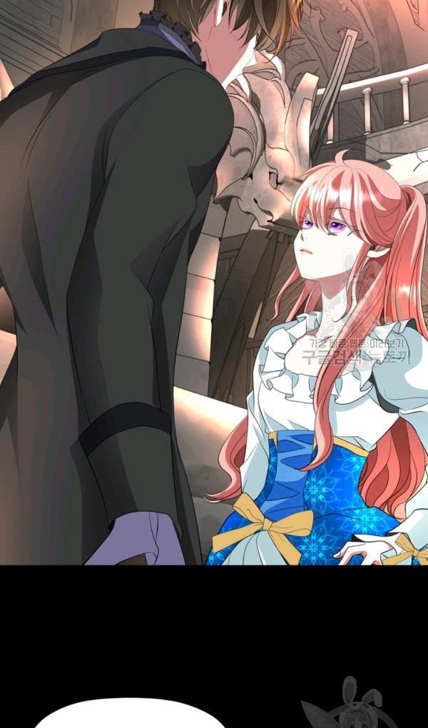 I’m a Killer but I’m Thinking of Living as a Princess Chapter 27 234 53