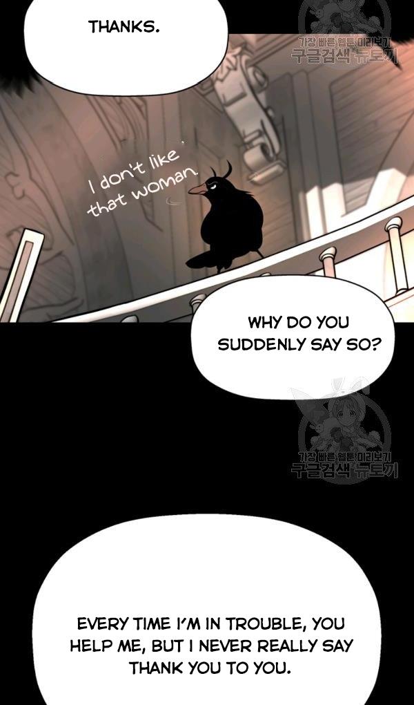I’m a Killer but I’m Thinking of Living as a Princess Chapter 27 235 54