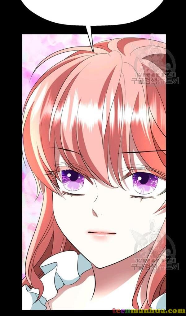 I’m a Killer but I’m Thinking of Living as a Princess Chapter 27 236 55