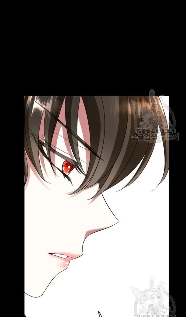 I’m a Killer but I’m Thinking of Living as a Princess Chapter 27 237 56