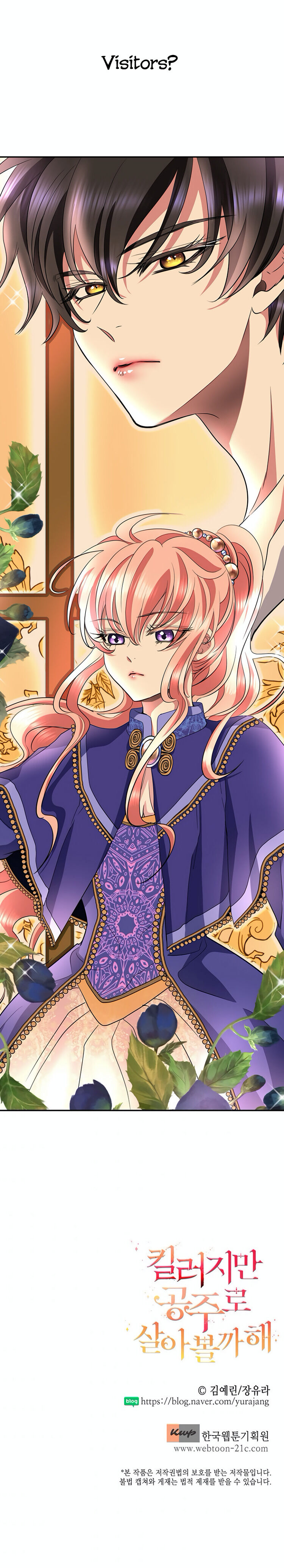 I’m a Killer but I’m Thinking of Living as a Princess Chapter 3 112 028