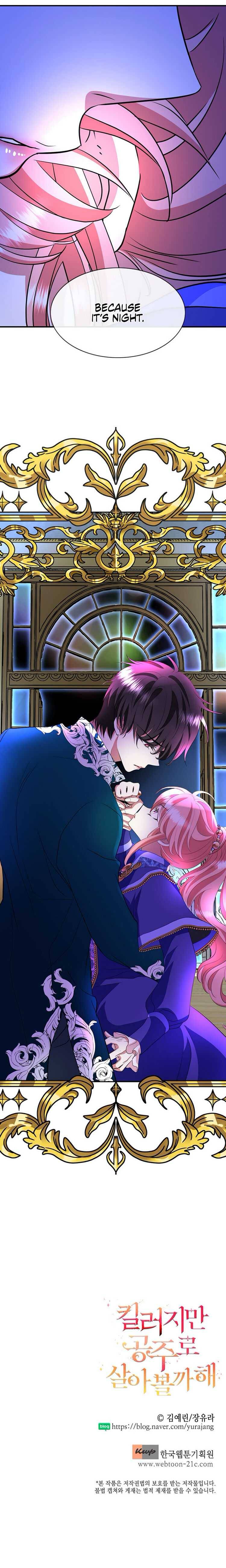 I’m a Killer but I’m Thinking of Living as a Princess Chapter 5 108 027