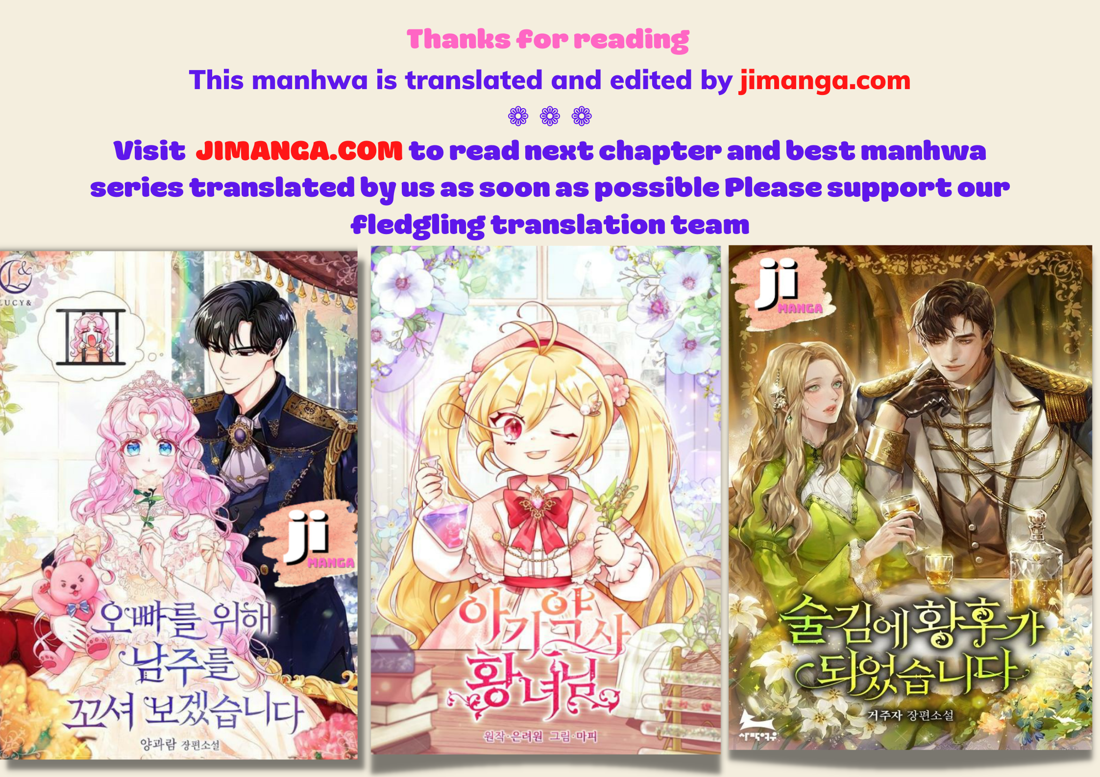 I’m a Killer but I’m Thinking of Living as a Princess Chapter 56 239 zzzzz