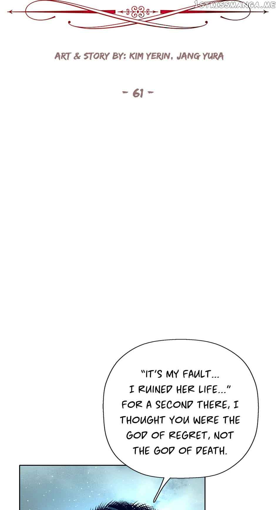 I’m a Killer but I’m Thinking of Living as a Princess Chapter 61 181 003