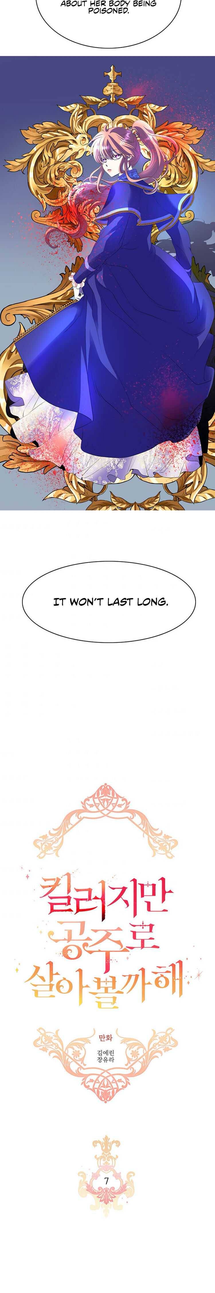 I’m a Killer but I’m Thinking of Living as a Princess Chapter 7 82 004