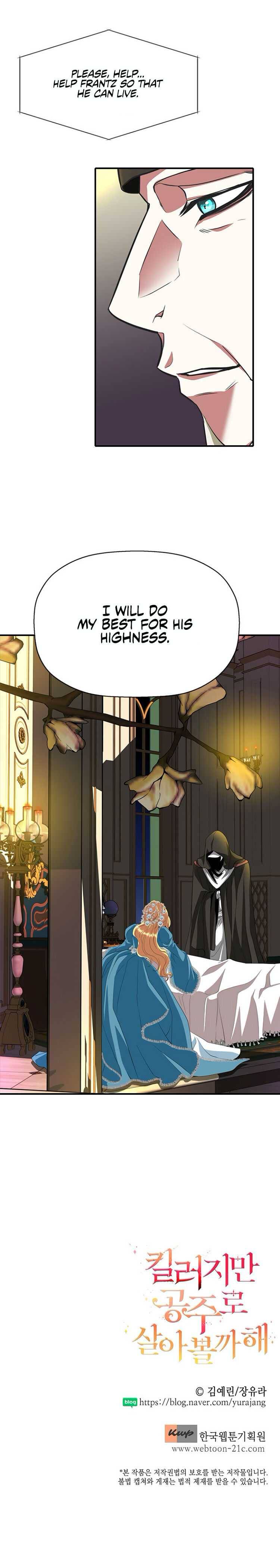 I’m a Killer but I’m Thinking of Living as a Princess Chapter 7 104 026