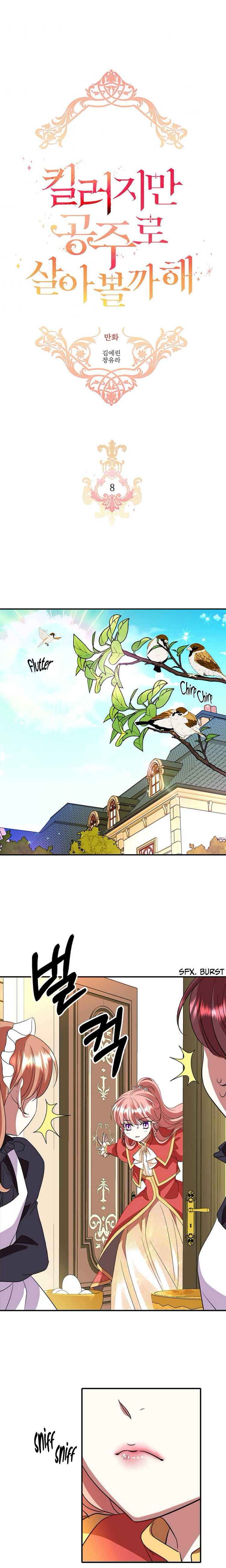 I’m a Killer but I’m Thinking of Living as a Princess Chapter 8 83 002