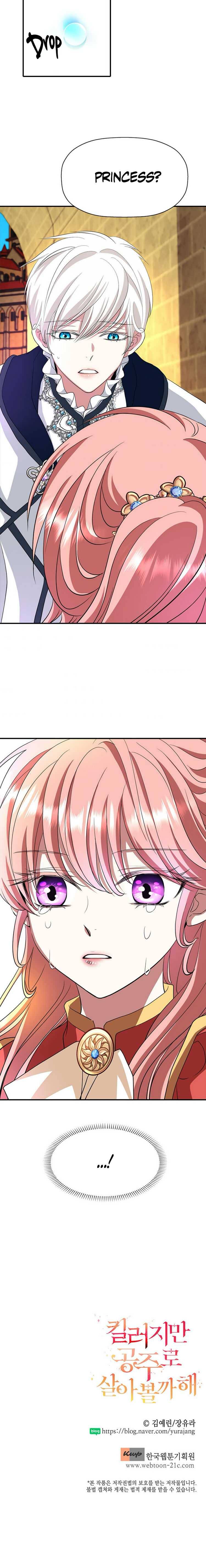 I’m a Killer but I’m Thinking of Living as a Princess Chapter 8 108 027