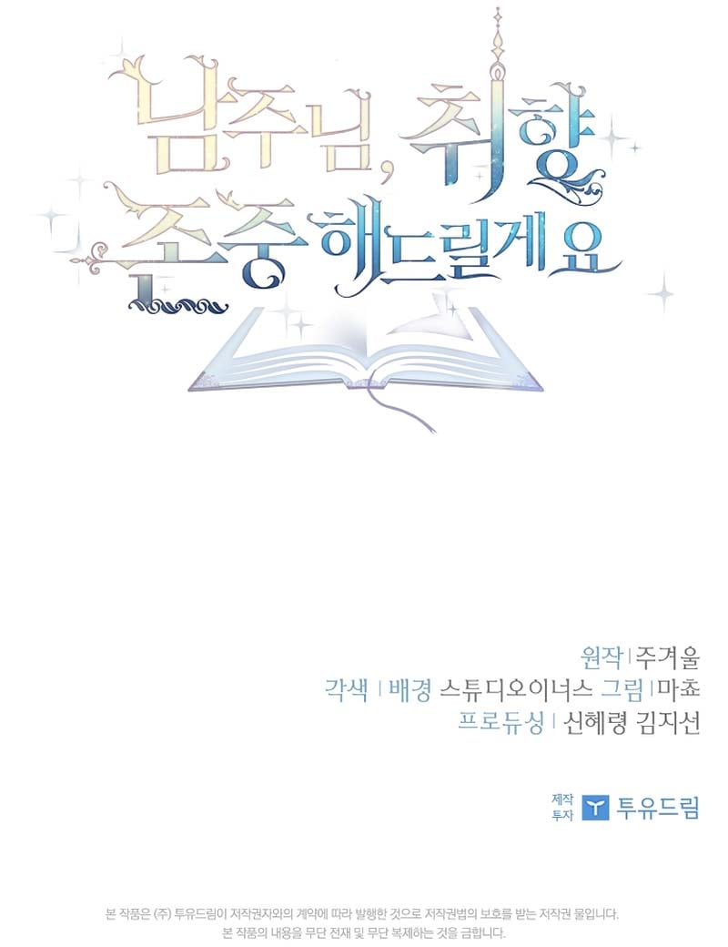 ch 58 185