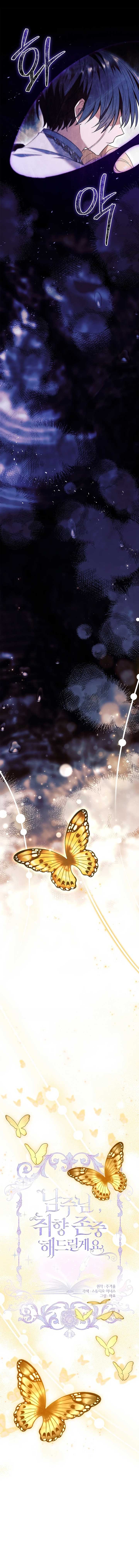 ch 72 4