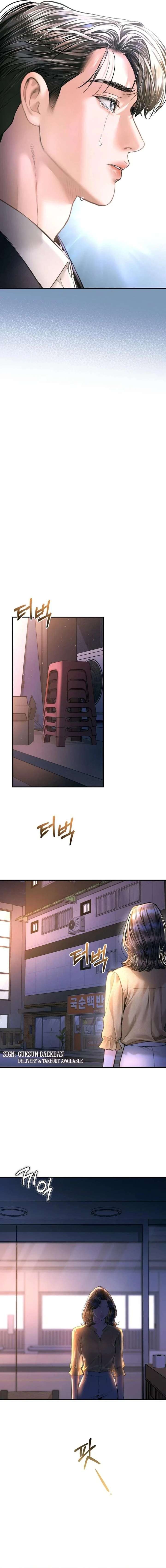 ch 60 9