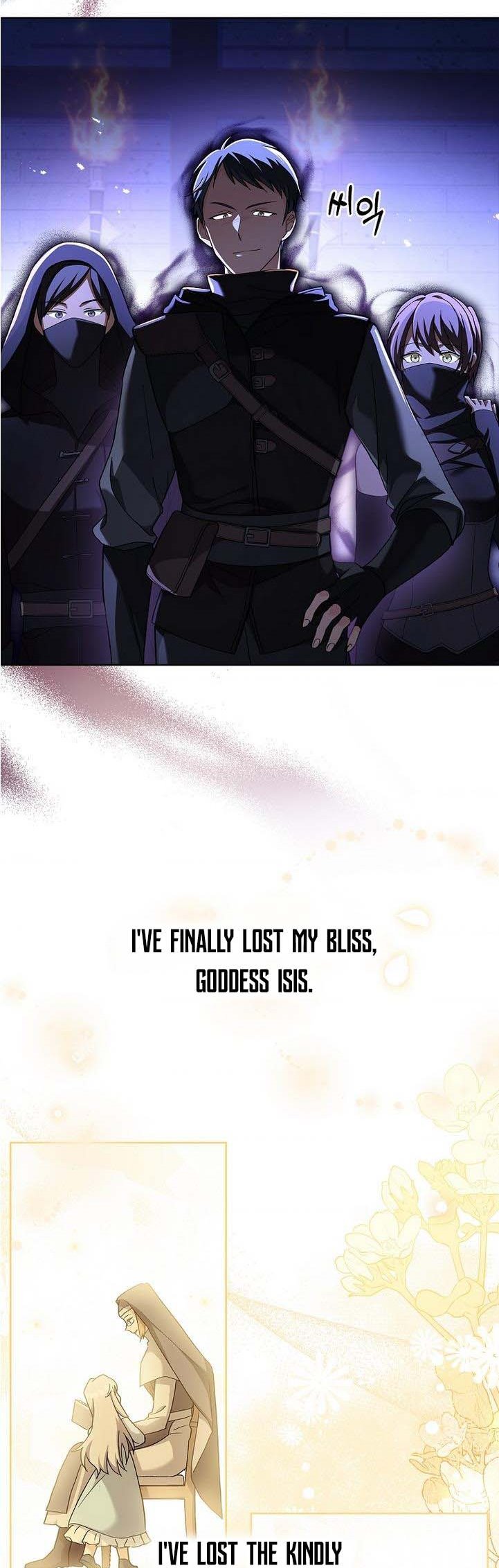 A childhood friend became an obsessive husband Chapter 10 138 10