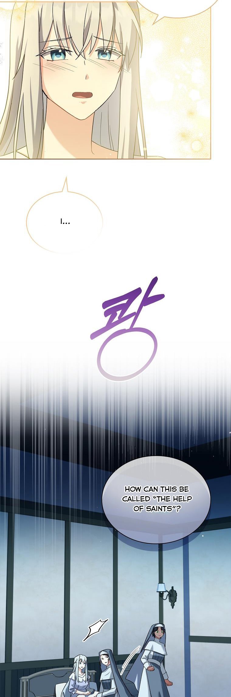 A childhood friend became an obsessive husband Chapter 11 157 012