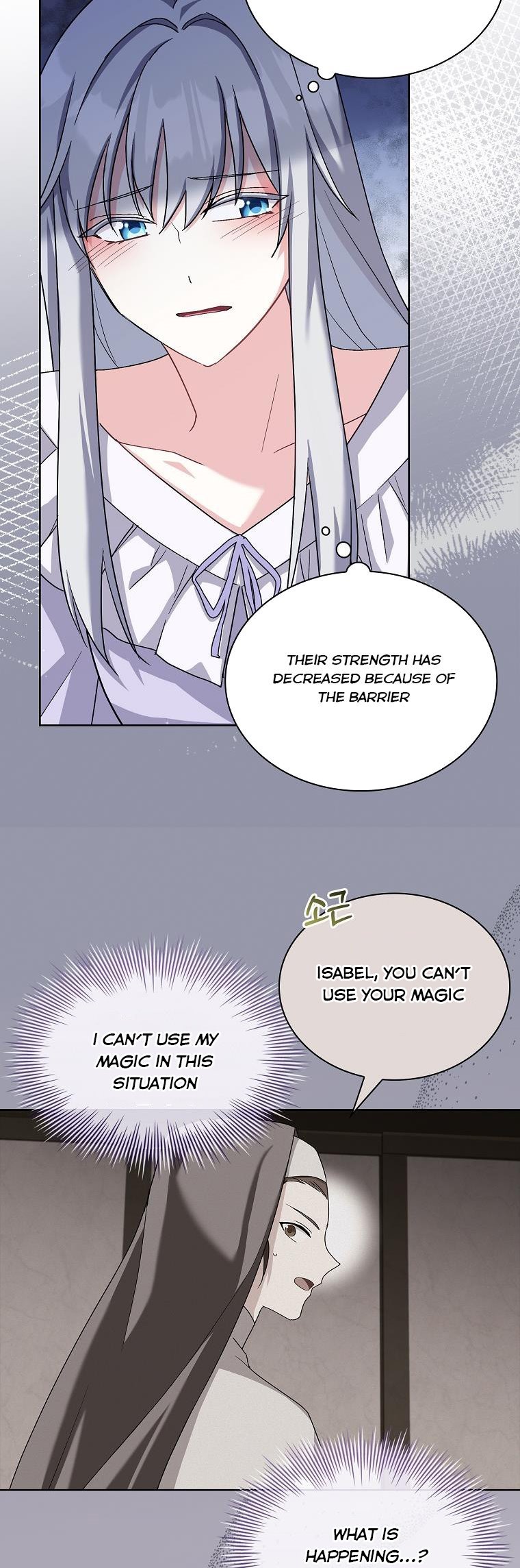 A childhood friend became an obsessive husband Chapter 11 171 026