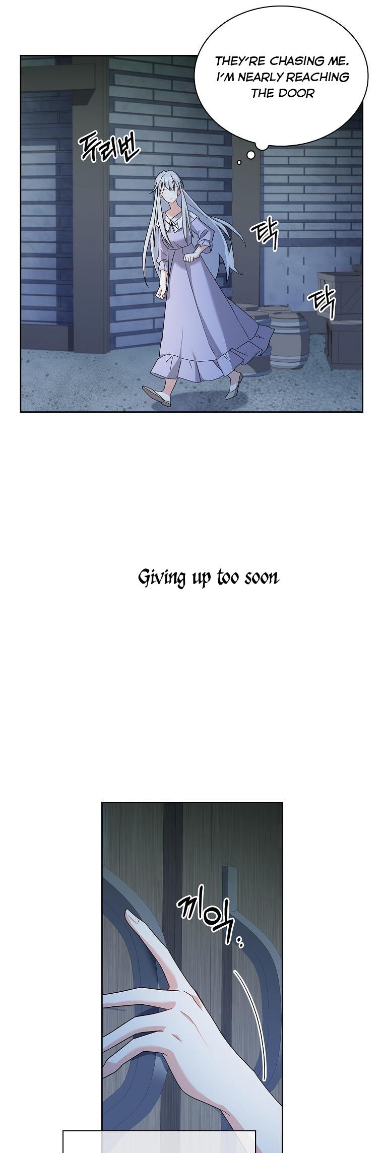 A childhood friend became an obsessive husband Chapter 11 173 028
