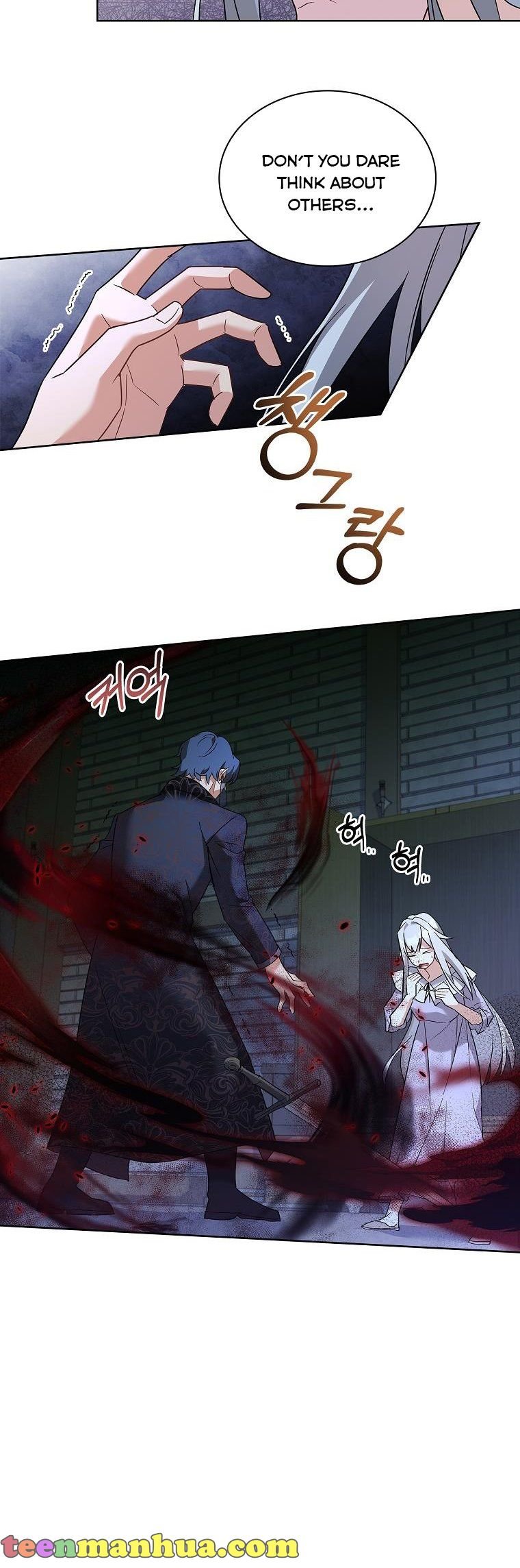 A childhood friend became an obsessive husband Chapter 11 179 034