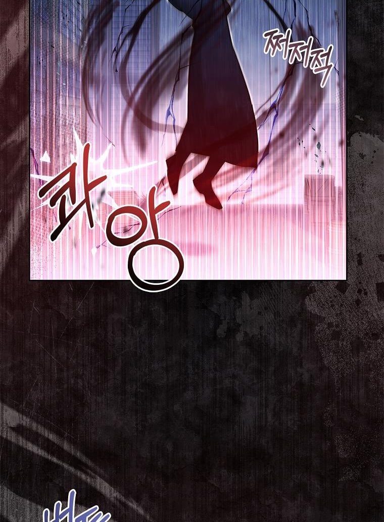 A childhood friend became an obsessive husband Chapter 11 183 038
