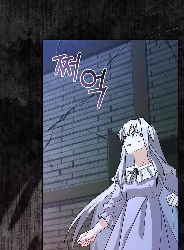 A childhood friend became an obsessive husband Chapter 11 185 040