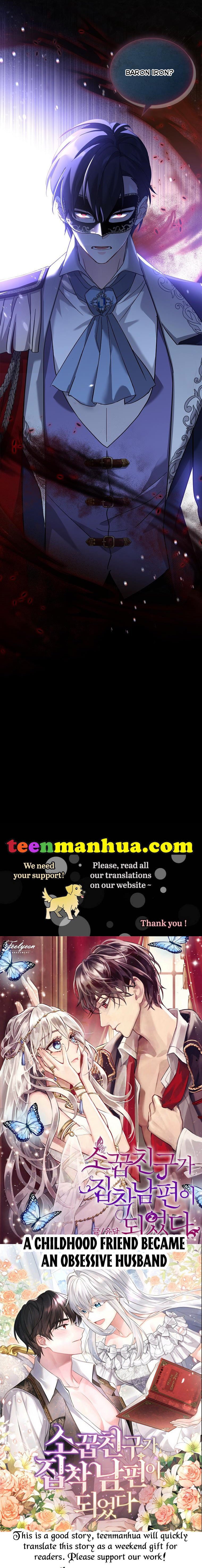 A childhood friend became an obsessive husband Chapter 11 190 045