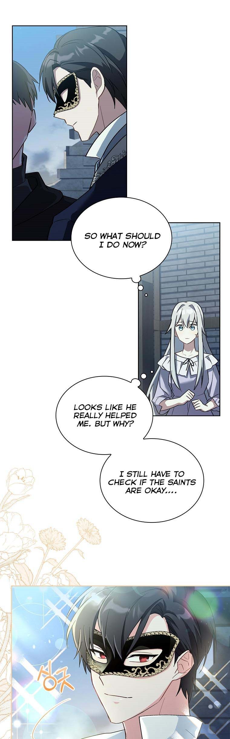 A childhood friend became an obsessive husband Chapter 12 122 007