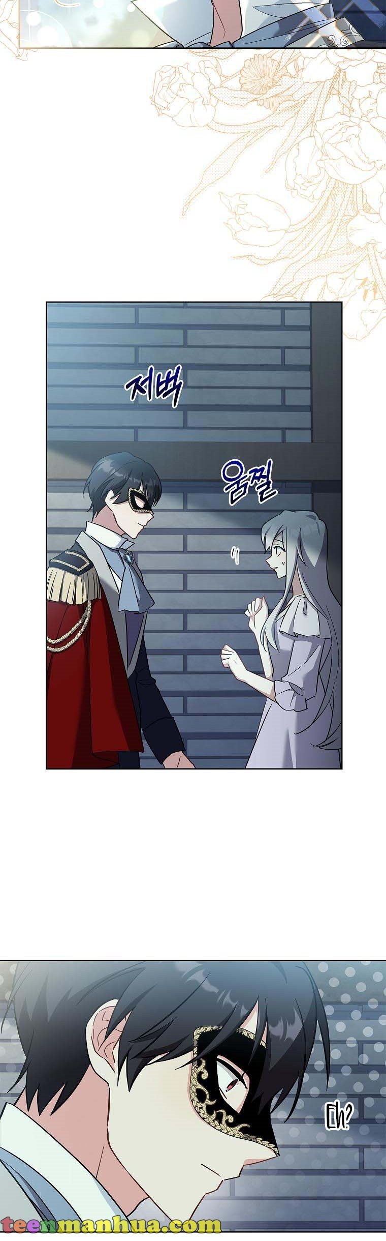 A childhood friend became an obsessive husband Chapter 12 123 008