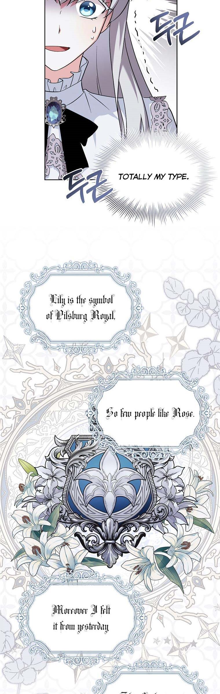 A childhood friend became an obsessive husband Chapter 14 152 013