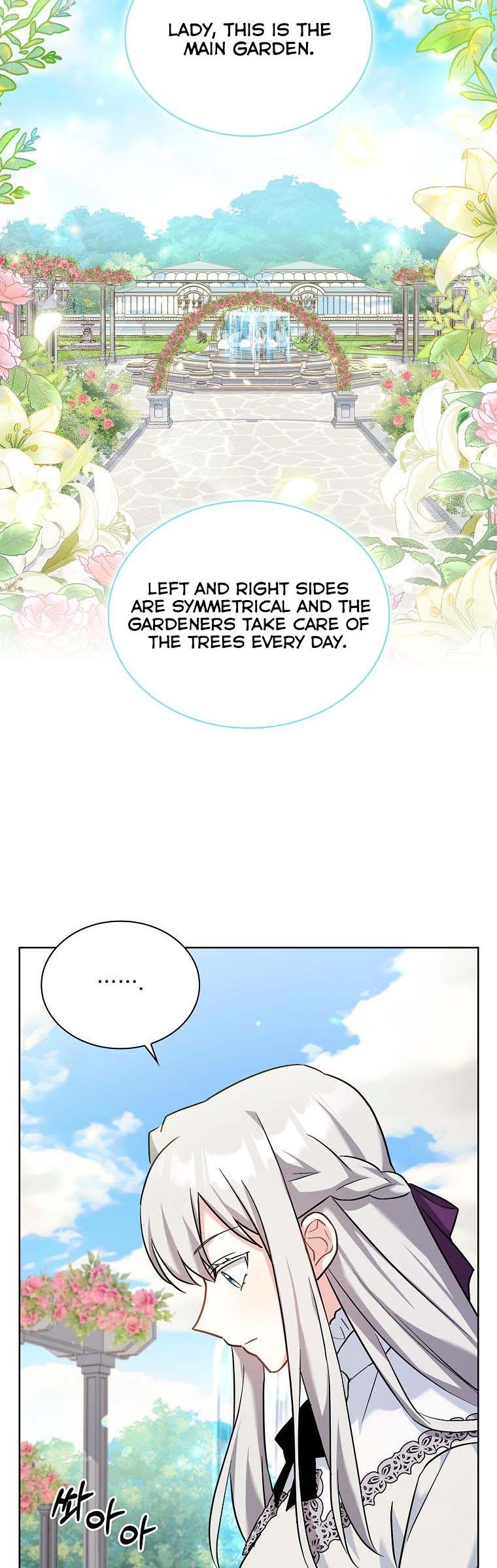 A childhood friend became an obsessive husband Chapter 14 157 018