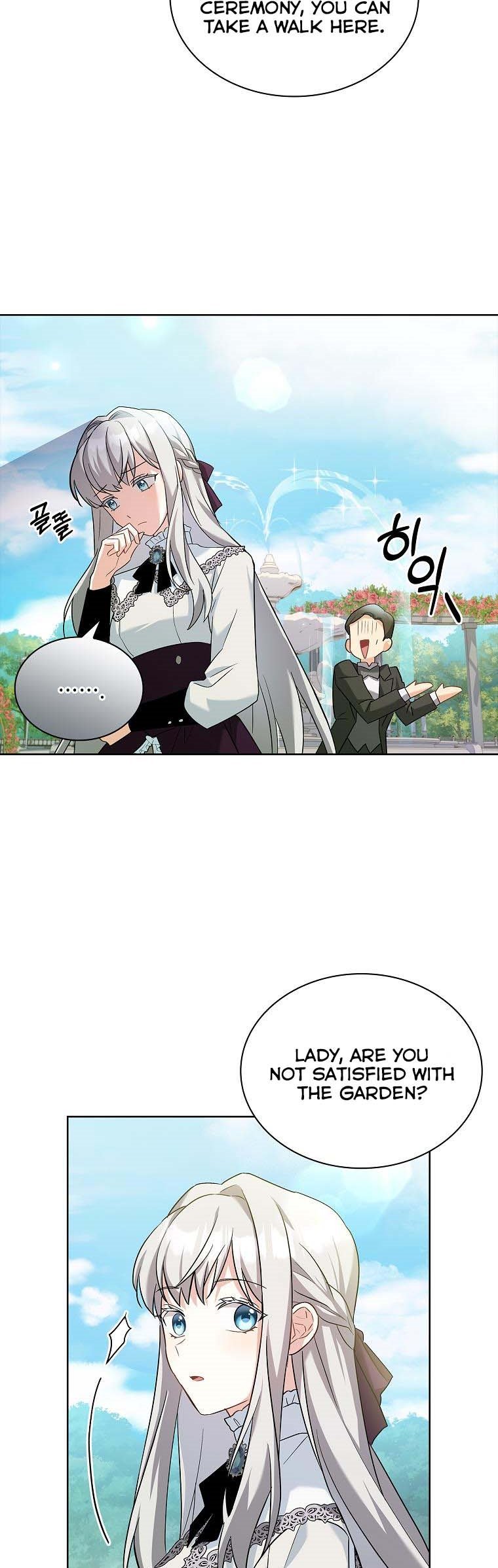 A childhood friend became an obsessive husband Chapter 14 160 021