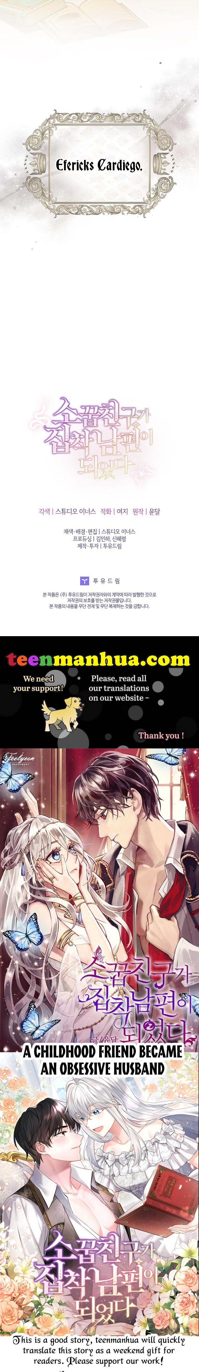 A childhood friend became an obsessive husband Chapter 14 183 044