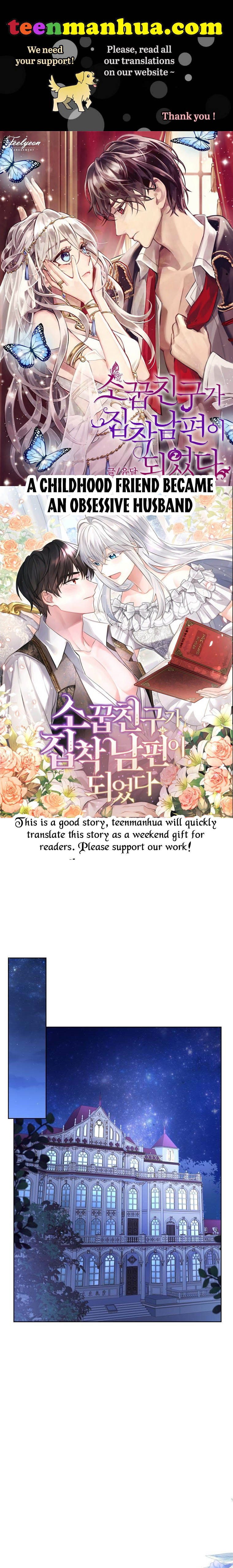 A childhood friend became an obsessive husband Chapter 16 122 0
