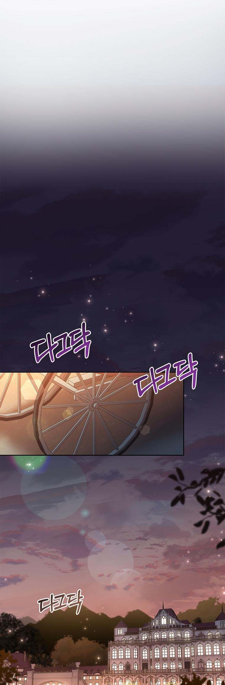A childhood friend became an obsessive husband Chapter 16 134 12