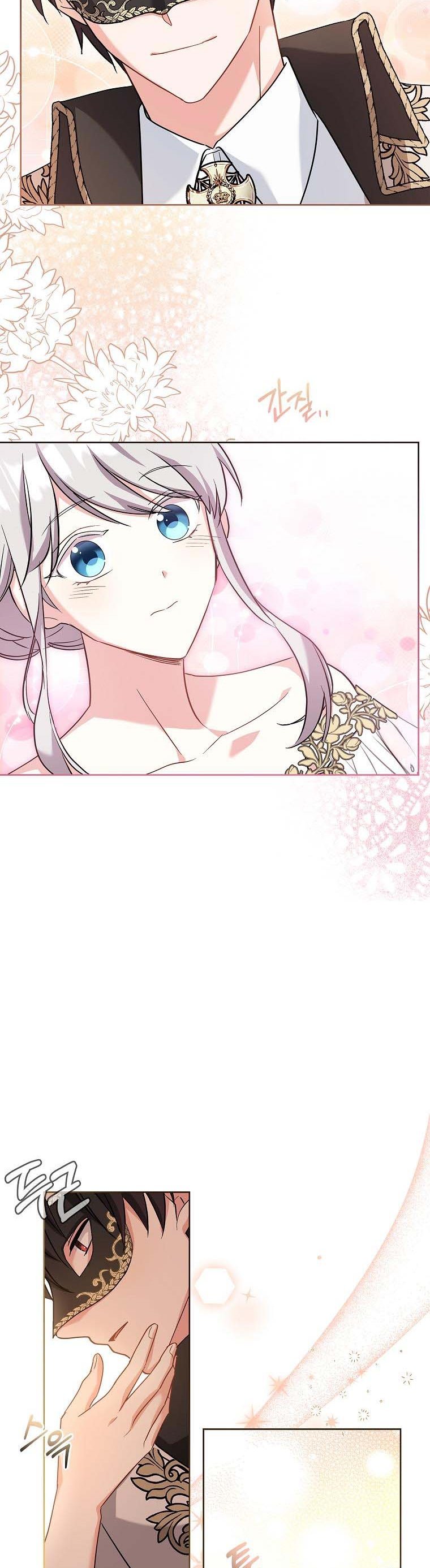 A childhood friend became an obsessive husband Chapter 16 150 28