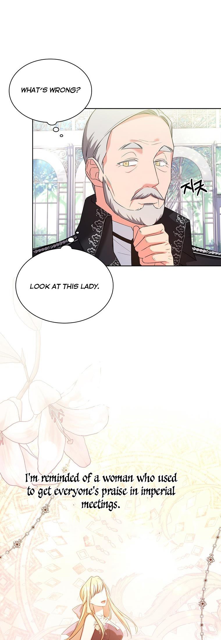 A childhood friend became an obsessive husband Chapter 18 177 25