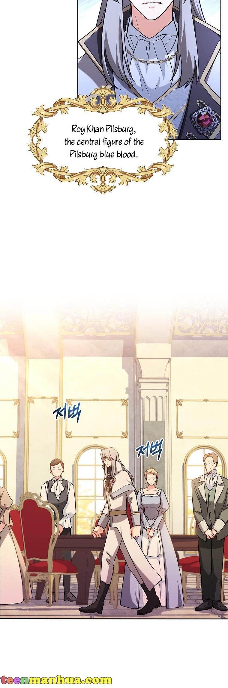 A childhood friend became an obsessive husband Chapter 19 168 16