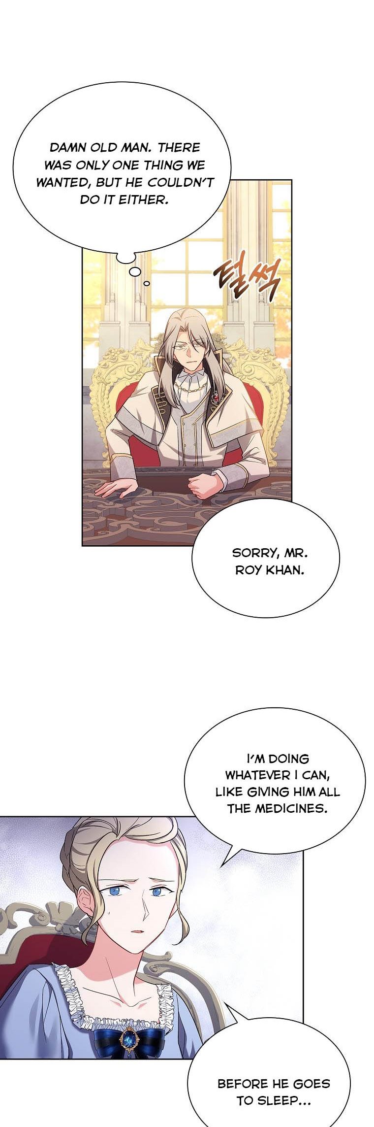 A childhood friend became an obsessive husband Chapter 19 169 17
