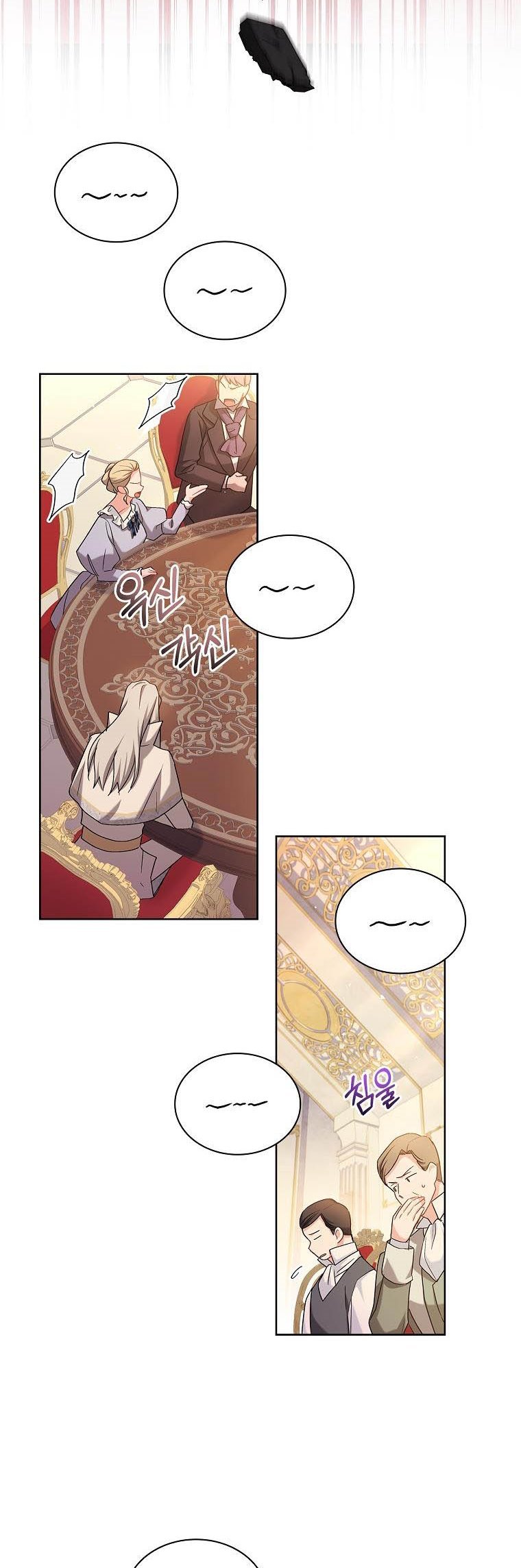 A childhood friend became an obsessive husband Chapter 19 173 21