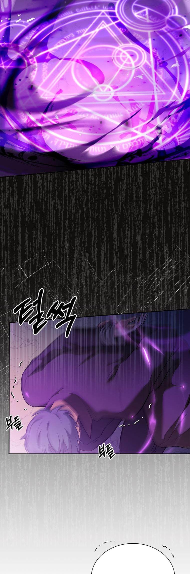 A childhood friend became an obsessive husband Chapter 19 155 3