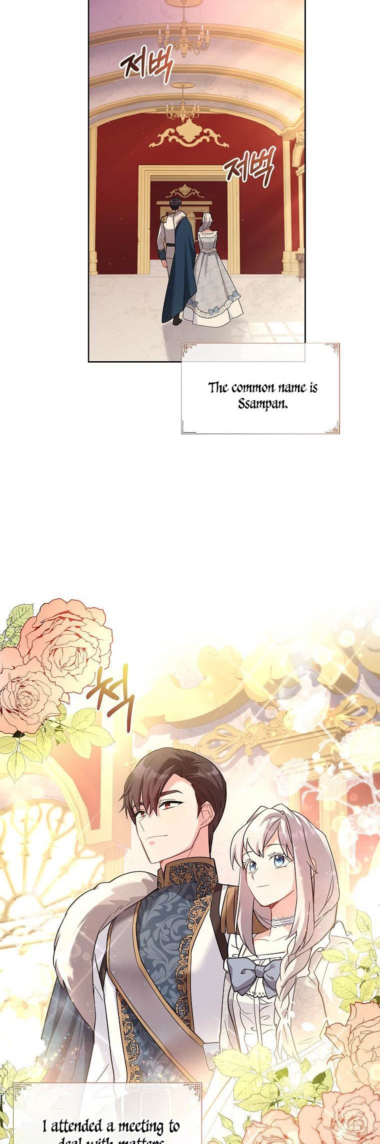 A childhood friend became an obsessive husband Chapter 19 186 34
