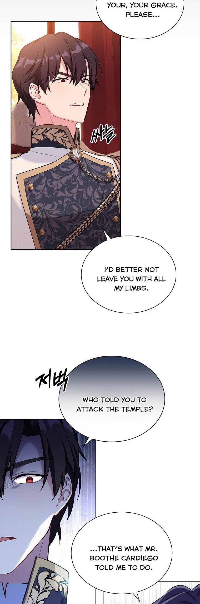 A childhood friend became an obsessive husband Chapter 19 156 4