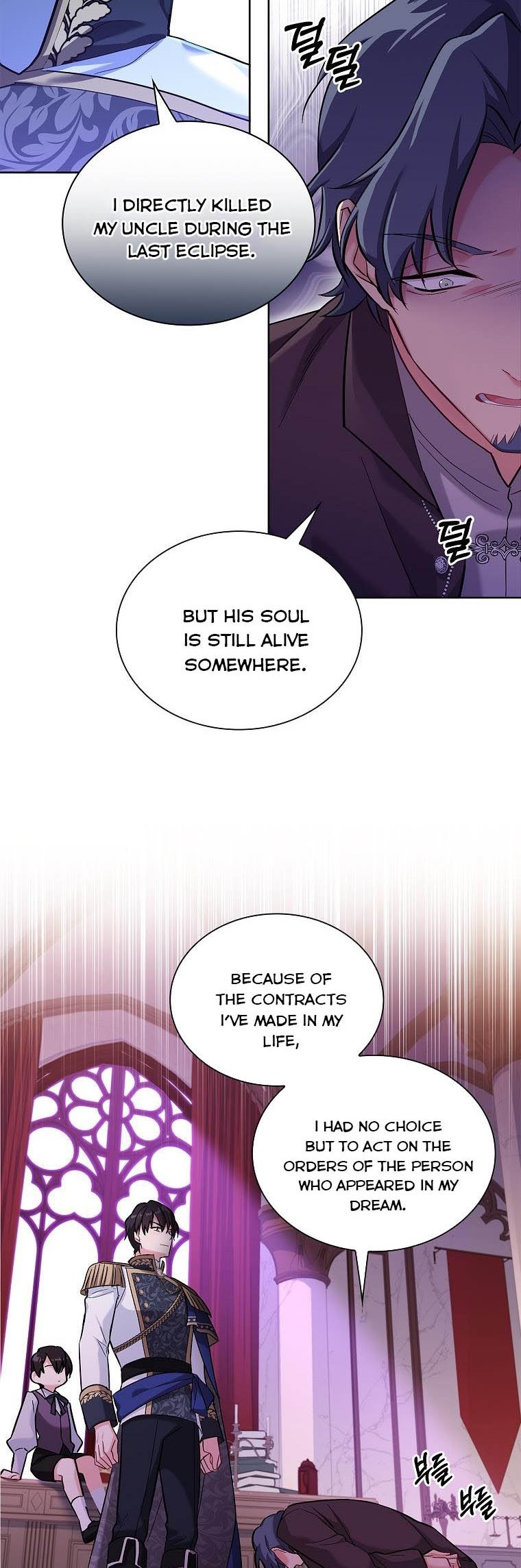 A childhood friend became an obsessive husband Chapter 19 157 5