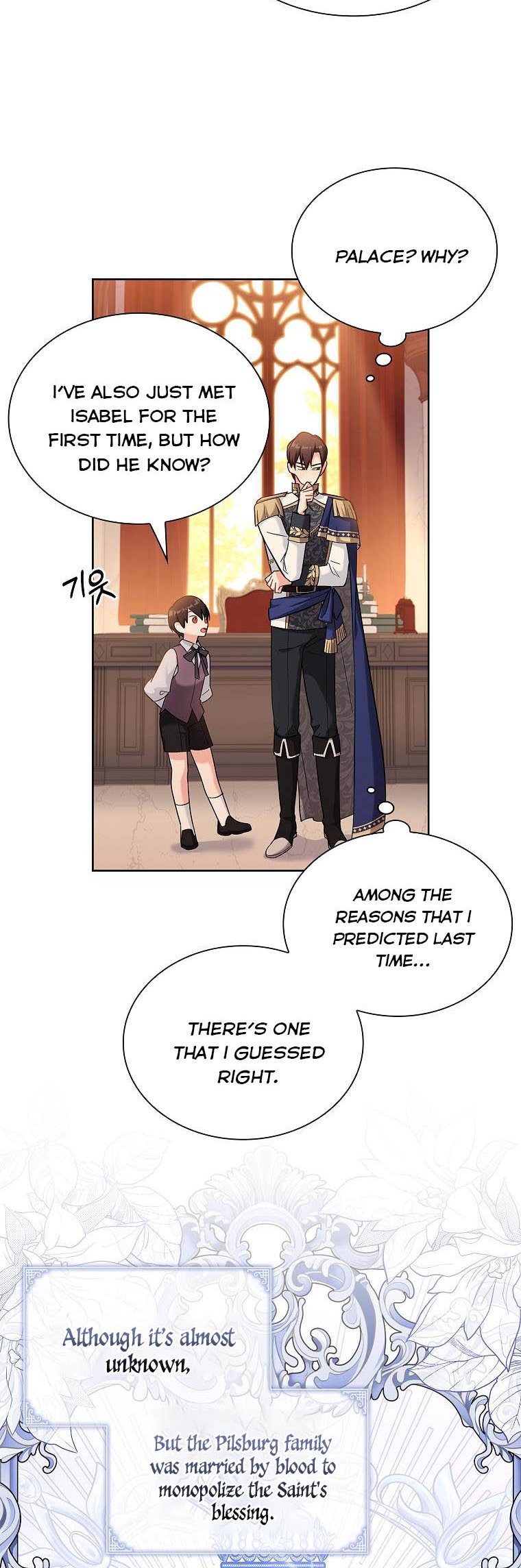 A childhood friend became an obsessive husband Chapter 19 159 7