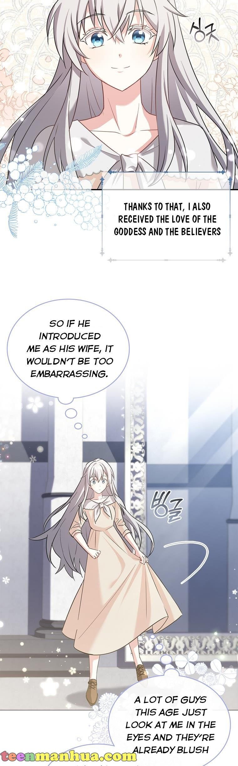 A childhood friend became an obsessive husband Chapter 2 151 11