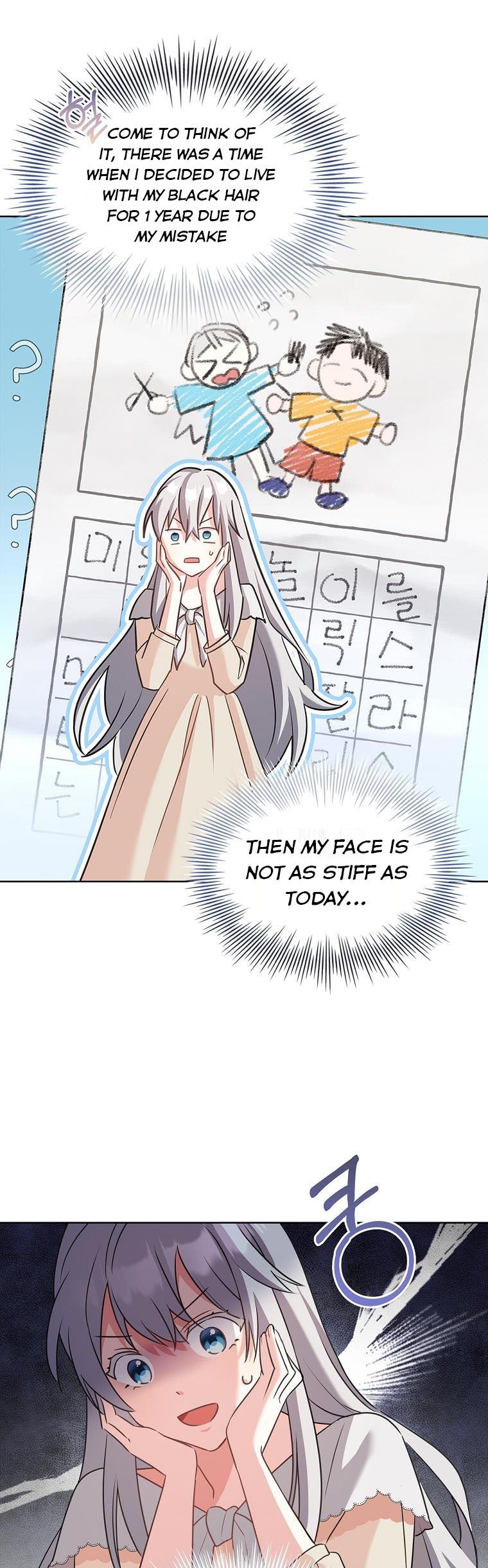 A childhood friend became an obsessive husband Chapter 2 153 13