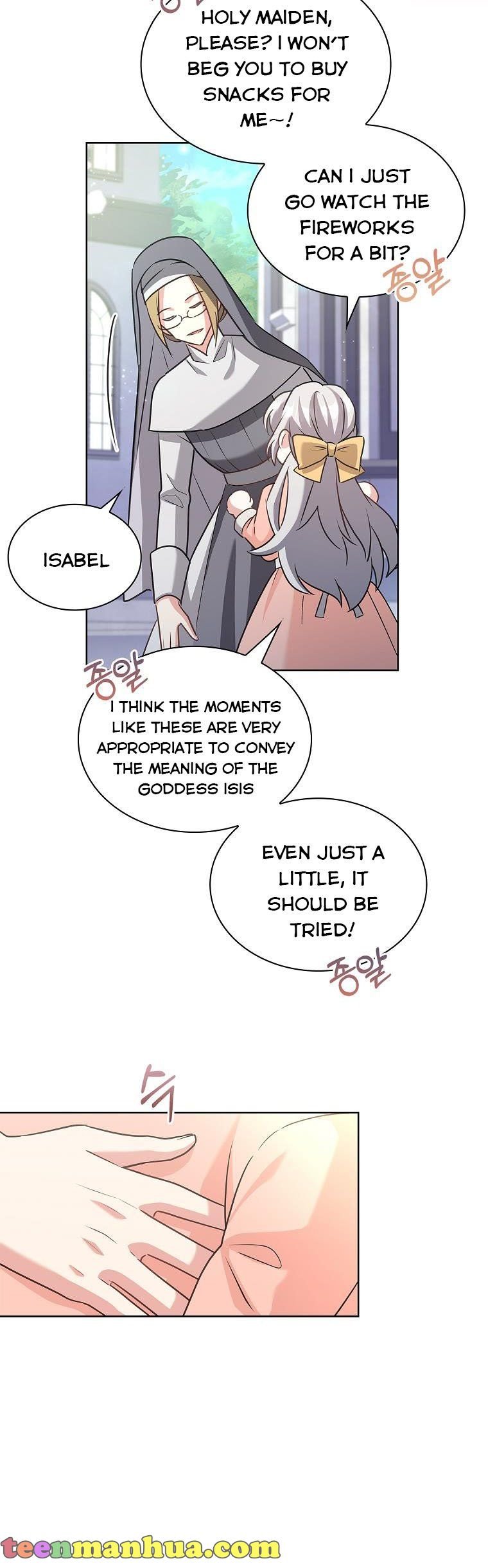 A childhood friend became an obsessive husband Chapter 2 156 16
