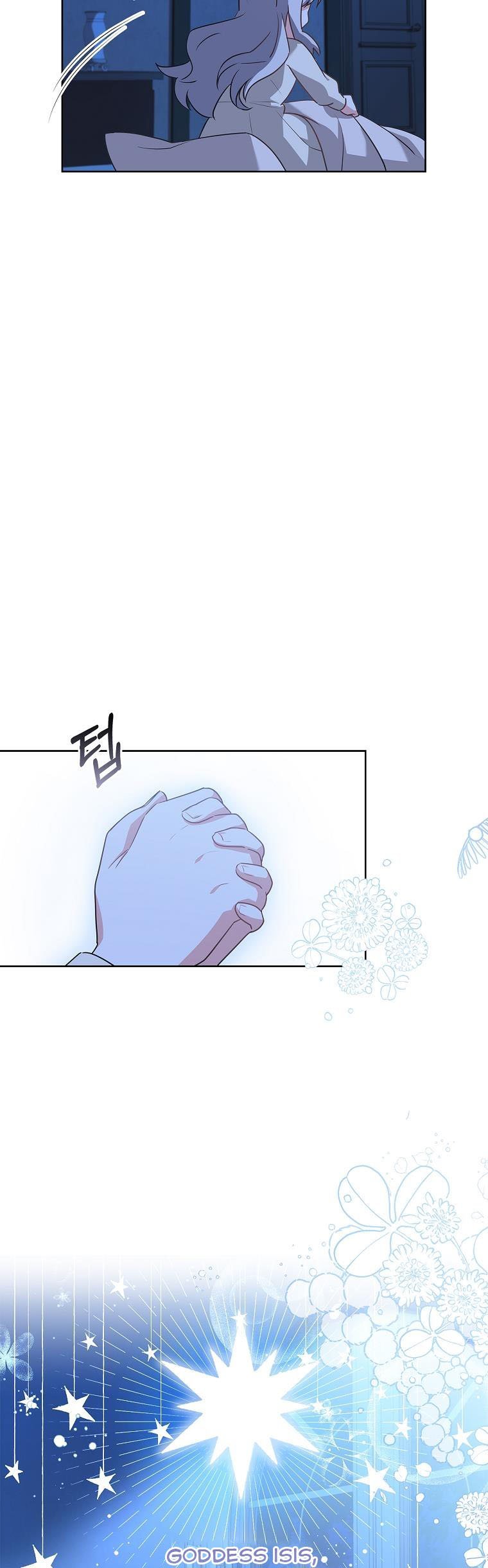A childhood friend became an obsessive husband Chapter 2 162 22